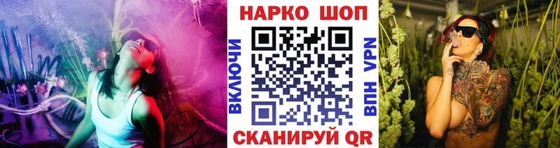 Купить наркотик Махачкала Канабис  КОКАИН  ГАШ  Codein  Мефедрон  Галлюциногенные грибы 