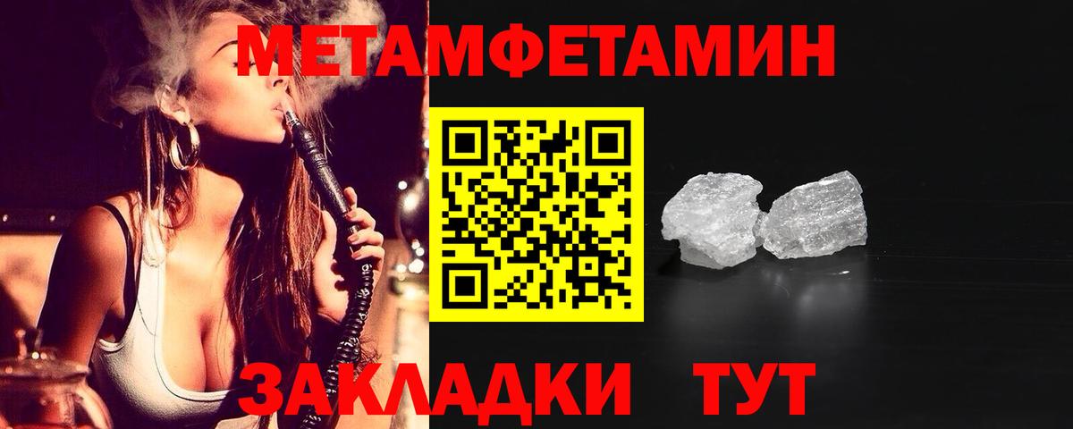 Канабис Россия