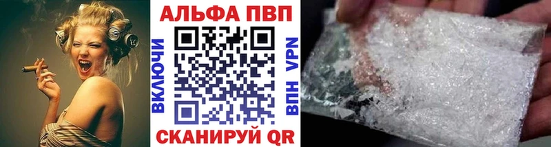 Alpha-PVP крисы CK  даркнет официальный сайт  Махачкала 
