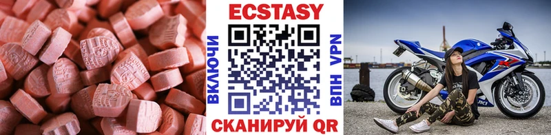 Экстази Дубай  Махачкала 