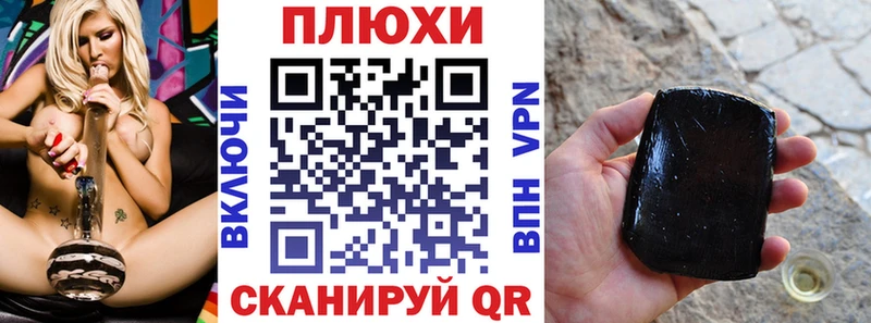 купить Махачкала мега как войти ГАШИШ хэш