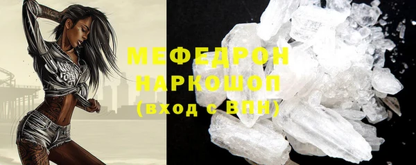 spice Новосибирск