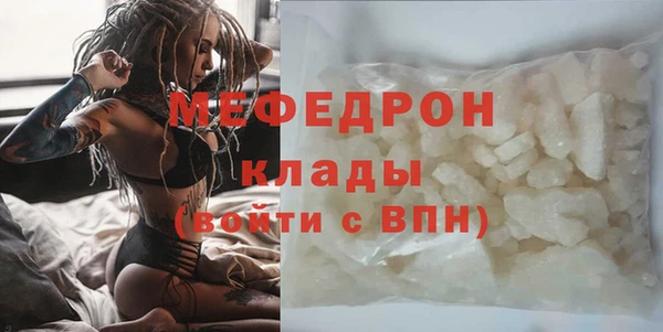 мефедрон VHQ Ессентукская