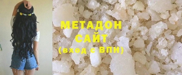 мдма Санкт-Петербург