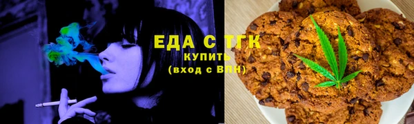 мефедрон VHQ Ессентукская