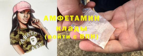 spice Новосибирск