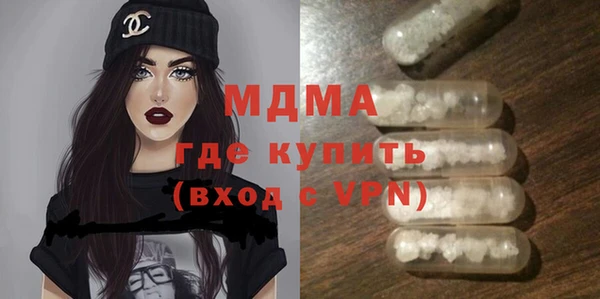 мефедрон VHQ Ессентукская