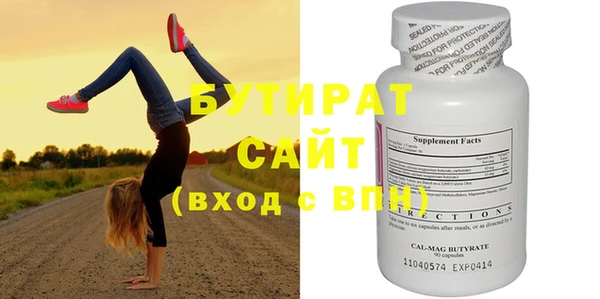 мефедрон VHQ Ессентукская
