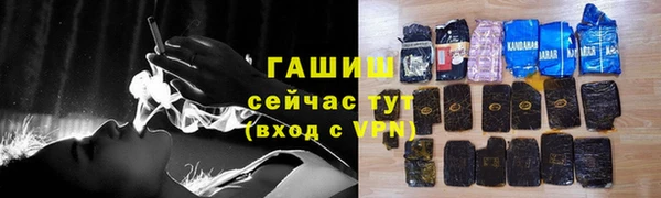 мефедрон VHQ Ессентукская