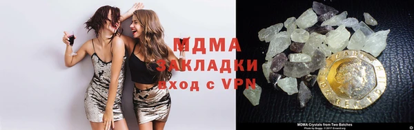 spice Новосибирск