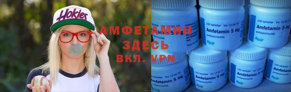 мефедрон VHQ Ессентукская