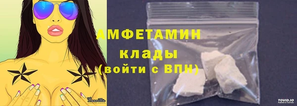 spice Новосибирск