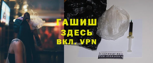 мефедрон VHQ Ессентукская