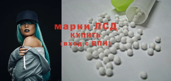 мдма Санкт-Петербург