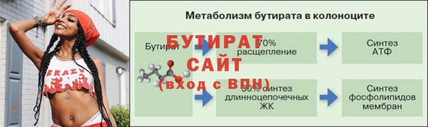 мефедрон VHQ Ессентукская