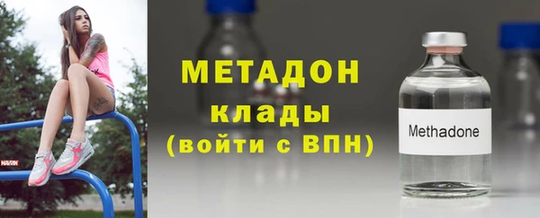 мдма Санкт-Петербург