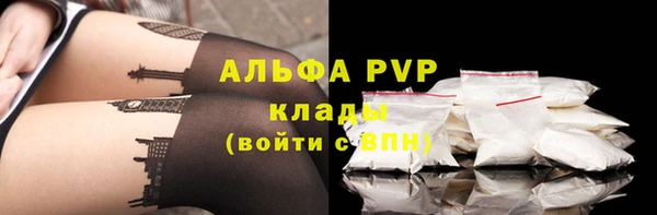 мдма Санкт-Петербург