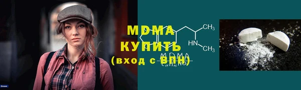 spice Новосибирск