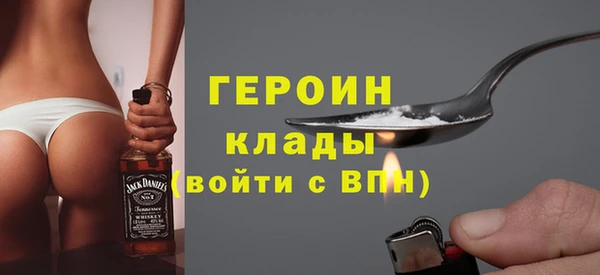 мефедрон VHQ Ессентукская
