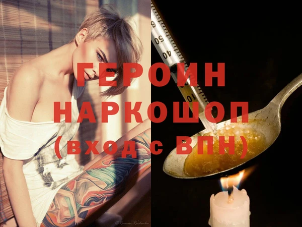 spice Новосибирск