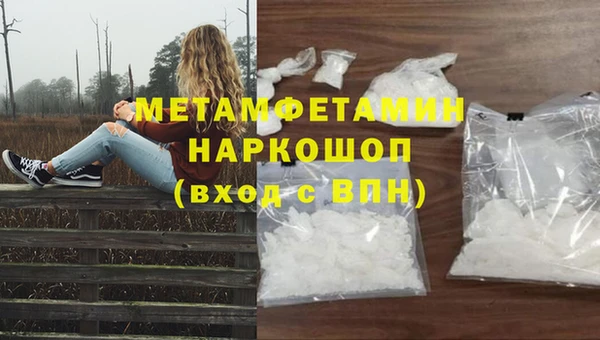 мдма Санкт-Петербург