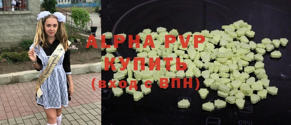 мефедрон VHQ Ессентукская