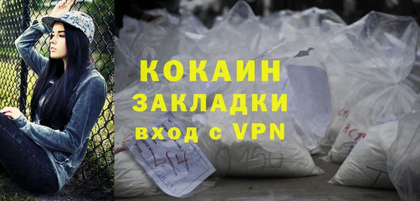 мефедрон VHQ Ессентукская