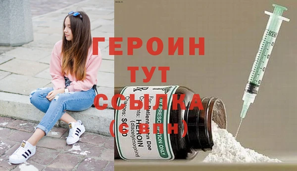 мдма Санкт-Петербург