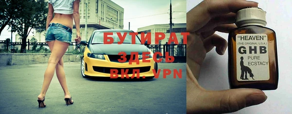мдма Санкт-Петербург