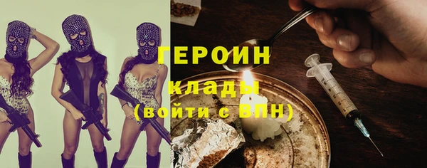 мефедрон VHQ Ессентукская