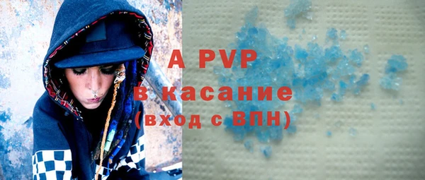 мефедрон VHQ Ессентукская