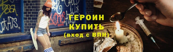 мефедрон VHQ Ессентукская