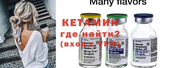 spice Новосибирск