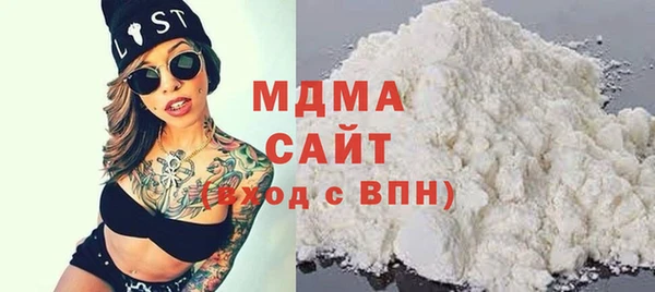 мефедрон VHQ Ессентукская