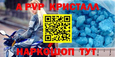 бошки Азнакаево