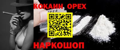 бошки Азнакаево