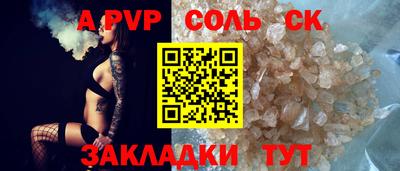 бошки Азнакаево