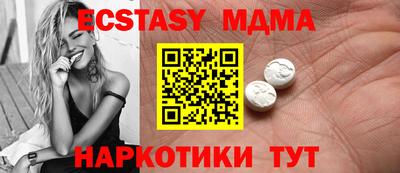 мдпв Абакан