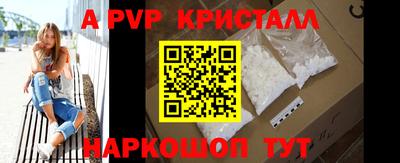 бошки Азнакаево