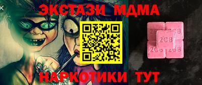 бошки Азнакаево