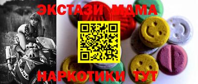 мдпв Абакан