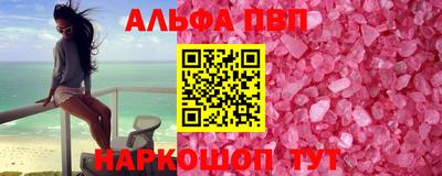 мдпв Абакан