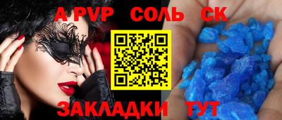 гидропоника Абинск