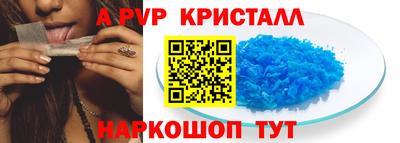 бошки Азнакаево