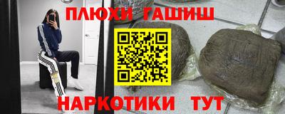 гидропоника Абинск