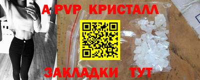 мдпв Абакан