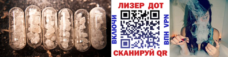 LSD-25 экстази кислота Махачкала