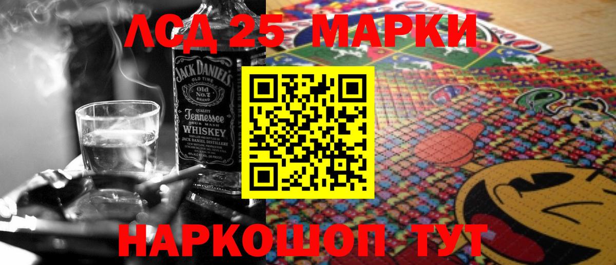 Россия  LSD-25 экстази  Вход с VPN  Лсд 25 экстази ecstasy  ЛСД экстази кислота 