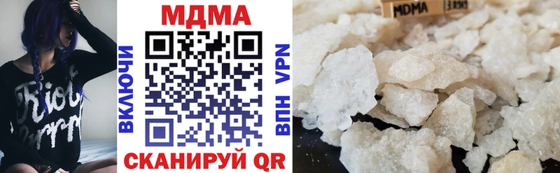 МДМА VHQ  Махачкала 