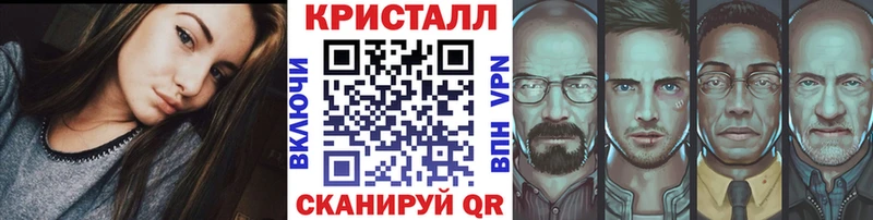 МЕТАМФЕТАМИН винт  Махачкала 